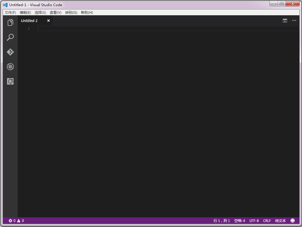 Visual Studio Code(微软GUI代码编辑器) V1.10.2 官方中文版