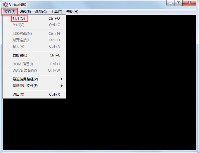 virtuanes模拟器 v0.97 中文版