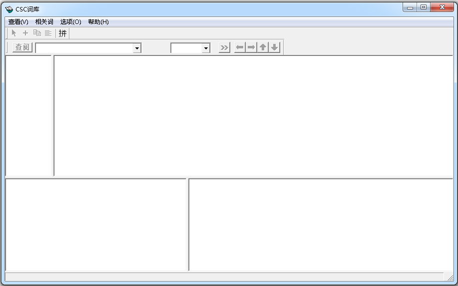 CSC中文语义词库 V2.0