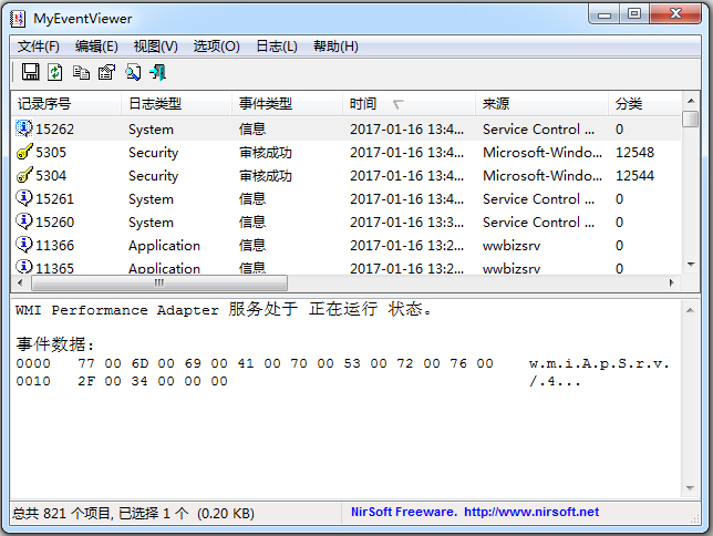 MyEventViewer(日志查看工具) V2.25 汉化绿色版