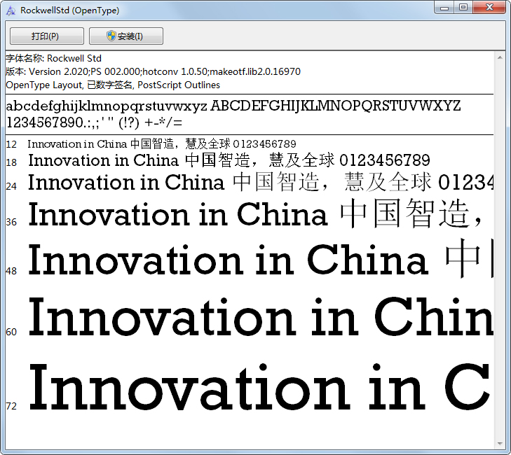 rockwell字体(OpenType) V2.020
