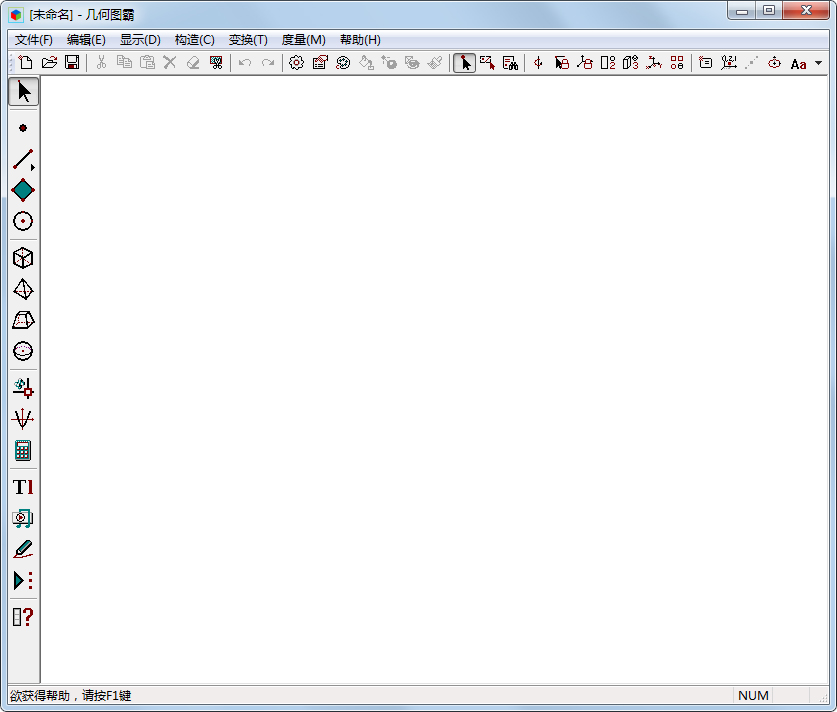 几何图霸 V4.2.1