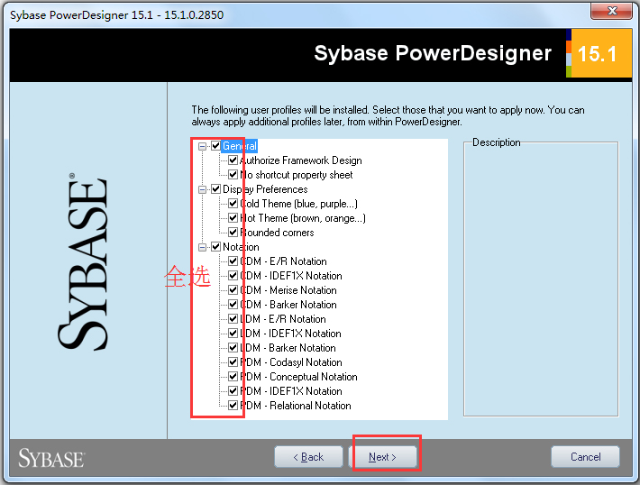 PowerDesigner(数据库建模软件) V15.1 中文破解版