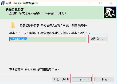 华龙证券大智慧 V7.60