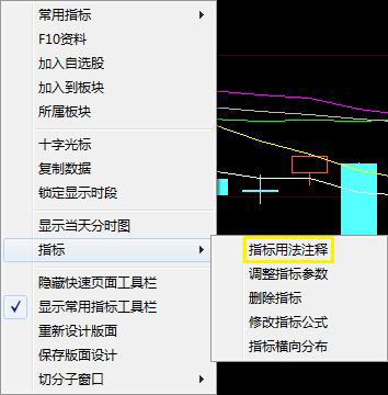 华龙证券大智慧 V7.60