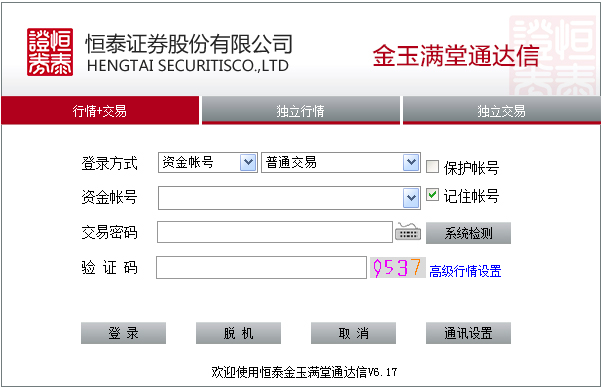 恒泰金玉满堂通达信 V6.17