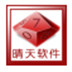 晴天南粤风采36选7号码分析软件 V7.9