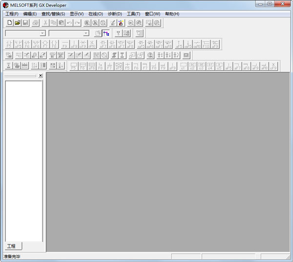 三菱PLC编程软件(GX Developer) V8.86 附序列号