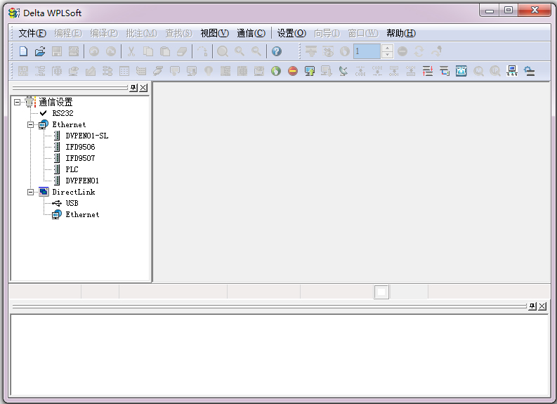 台达PLC编程软件(Delta WPLSoft) V2.41 免费中文版