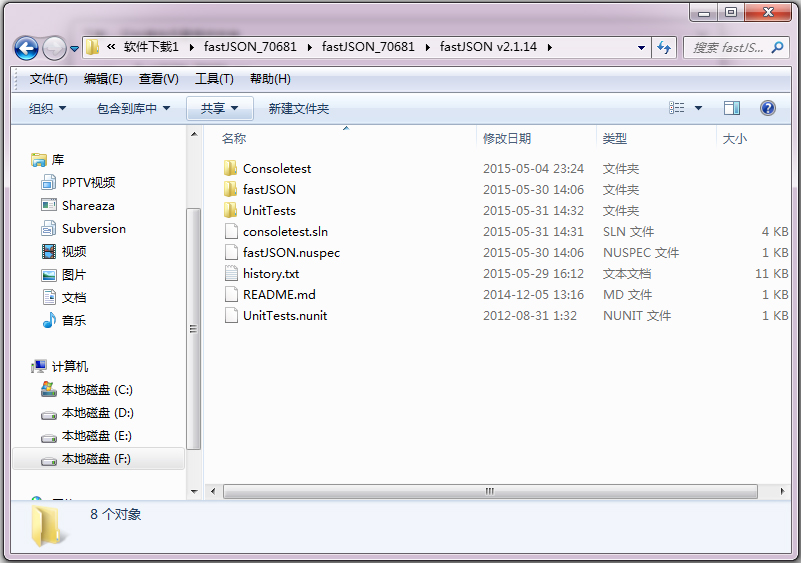 fastjson(JSON处理器) V2.1.14