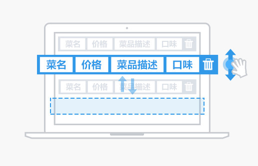 饿了么商家客户端电脑版 V4.3.2