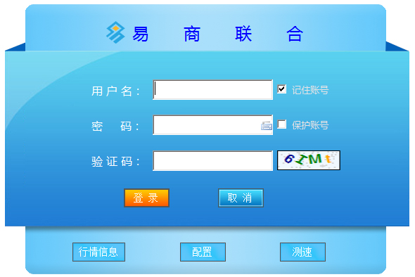 北京大宗商品交易所交易客户端 V5.1.2.0