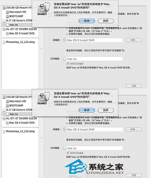  将苹果U盘做成Mac OS启动盘的简单方法