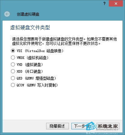 图文讲解如何用U盘和CDlinux来破解WiFi密码