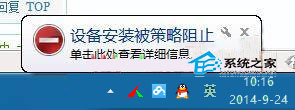  如何让Windows7系统只能识别指定U盘