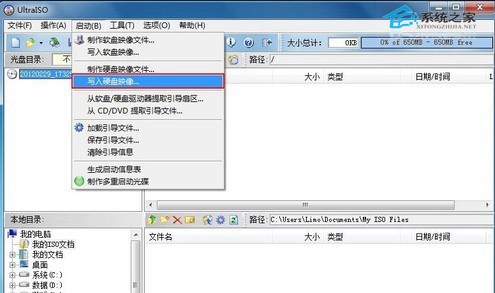 U盘安装Windows 8的操作流程