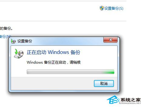 教你使用Windows自带工具备份U盘