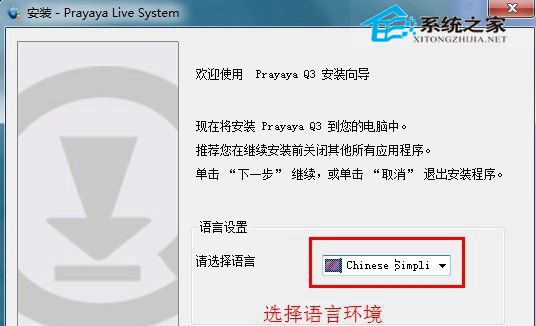 高手教你如何做一个U盘Linux系统