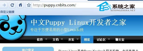 高手教你如何做一个U盘Linux系统