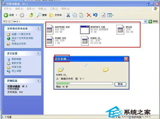 如何设立U盘隐藏分区做成PE启动盘