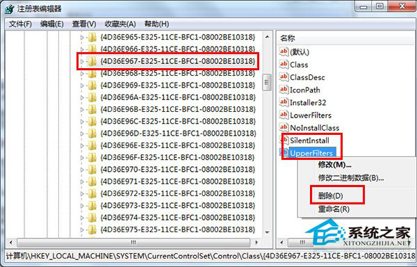 如何解决U盘插入USB接口后电脑无法识别U盘问题