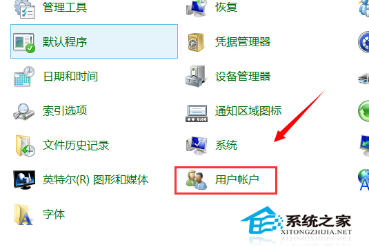 Win8软件设置“以管理员身份运行”的步骤