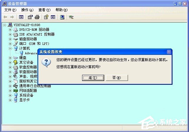 XP系统关机时提示“winlogon.exe应用程序错误”怎么办？