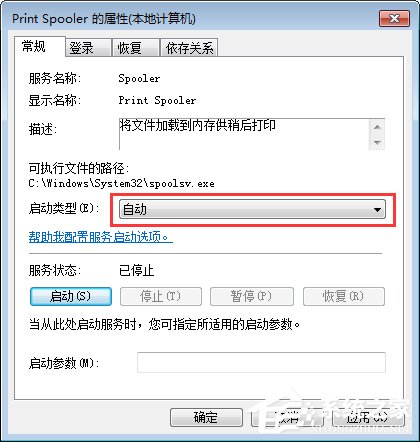 Win7网络打印机找不到怎么办？Win7电脑无法识别到打印机怎么办？