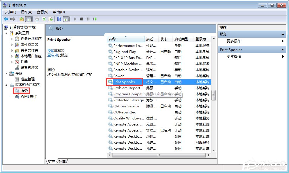 Win7网络打印机找不到怎么办？Win7电脑无法识别到打印机怎么办？