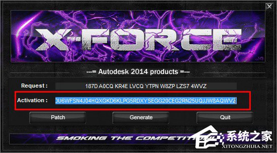 AutoCAD 2014安装及激活教程