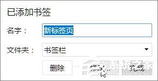 Win10系统下Chrome占用内存太大怎么办？教你一键搞定