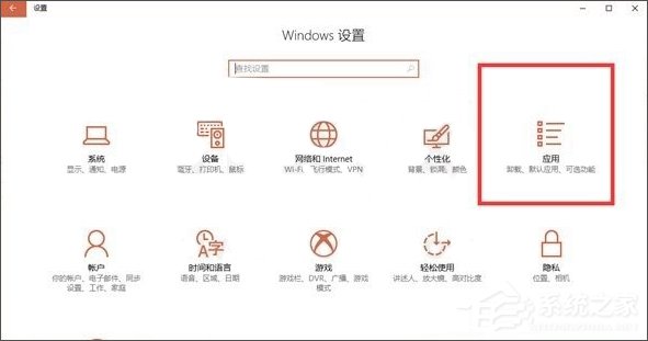 如何为长辈设置Windows10电脑？
