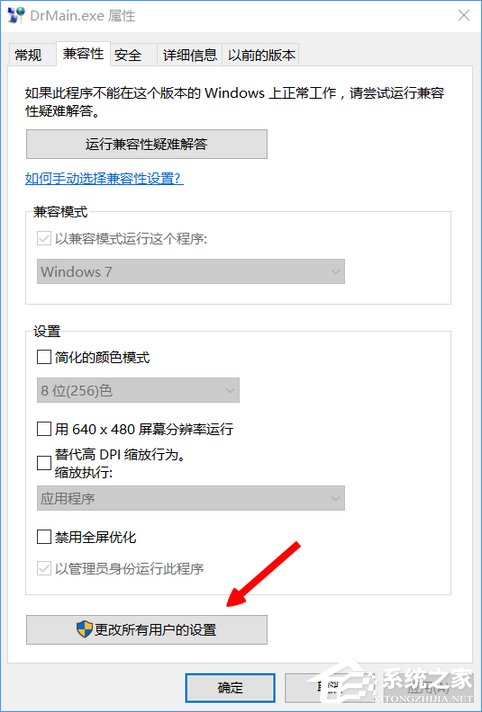 Windows10更新导致Dr.com连接认证服务器超时怎么办？