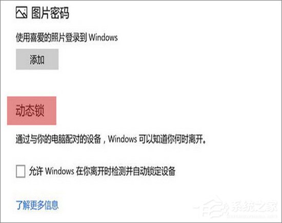 升级Windows 10创意者更新的十大理由