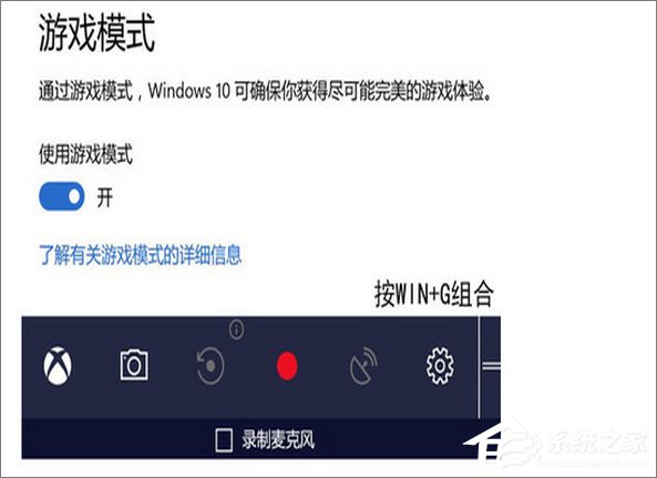 升级Windows 10创意者更新的十大理由