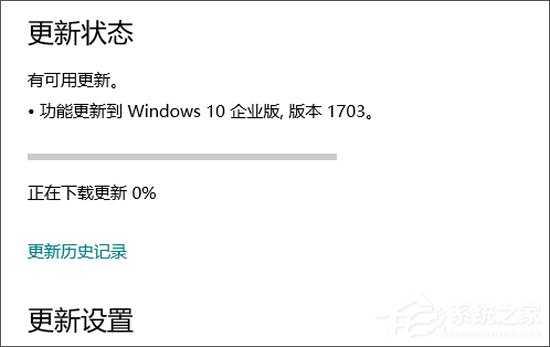 Win10接收不到创意者更新怎么办？