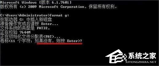 Win10如何低级格式化U盘？U盘低级格式化教程