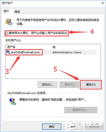 Win10去除开机密码后开机出现两个账户怎么办？