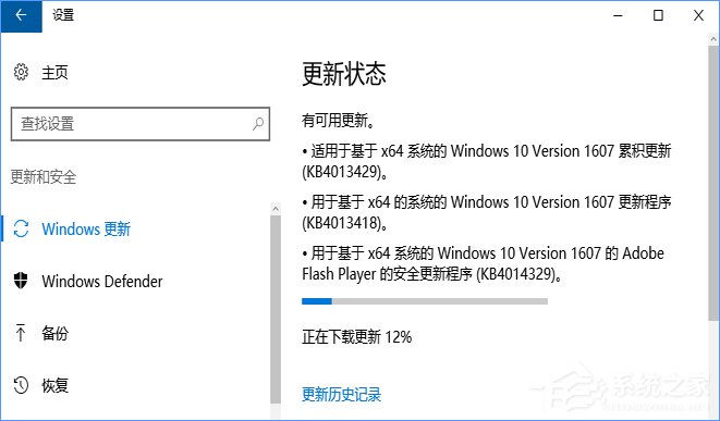 Win10创意者更新补丁后一直卡在登录界面怎么办？