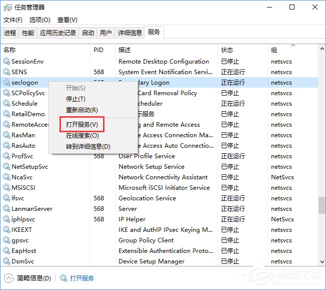 Win10战网安装不了提示“battle.net update agent已停止工作”咋办？