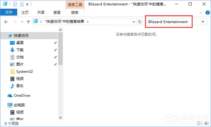 Win10战网安装不了提示“battle.net update agent已停止工作”咋办？