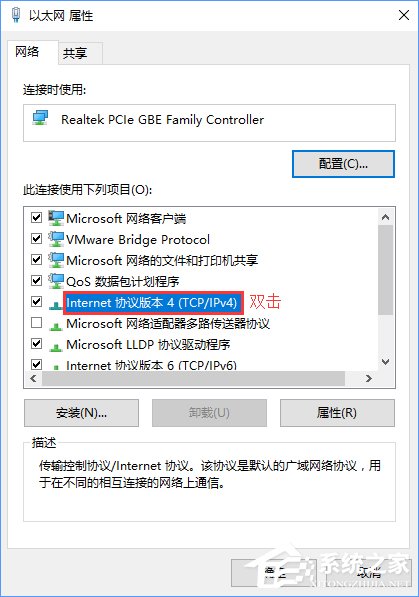 Win10应用商店打开很慢怎么办？Win10提高应用商店打开速度的方法