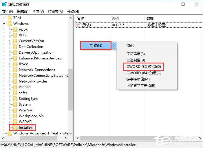 Windows10安装不了SolidWorks怎么办？