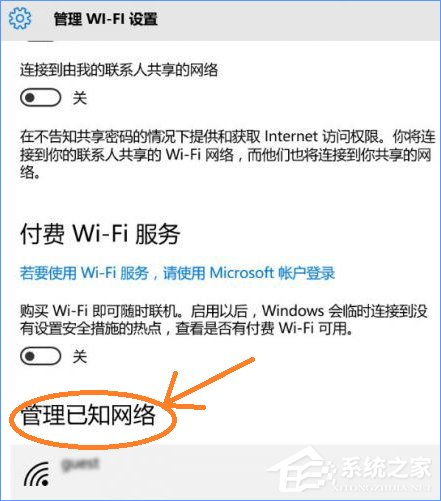 Windows10系统下无线网络不稳定老掉线怎么办？
