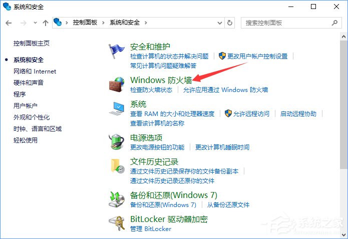 Win10如何关闭135端口？Win10如何查看135端口是否关闭？