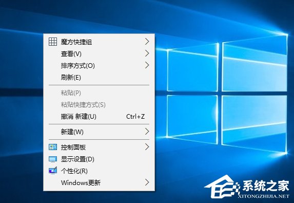 Win10如何在右键菜单添加“在此处打开命令窗口”设置项？