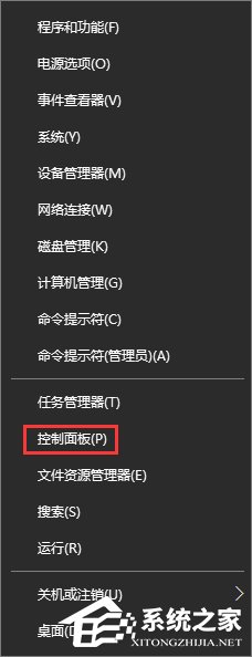 Win10打开浏览器一直提示“正在解析主机”怎么办？