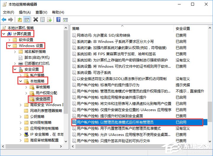 Win10更改盘符名称提示“需要管理员权限”怎么办？