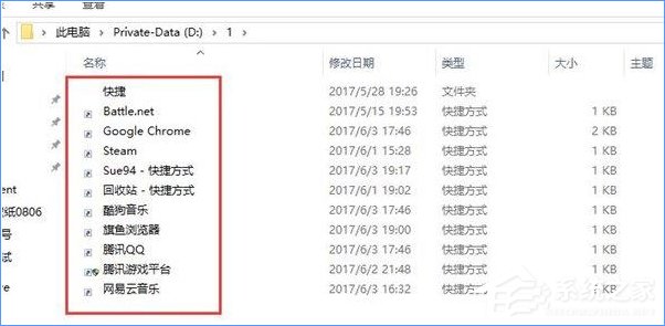 Win10如何打造个性化的Dock栏？