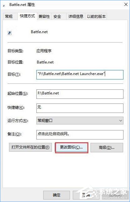 Win10如何打造个性化的Dock栏？